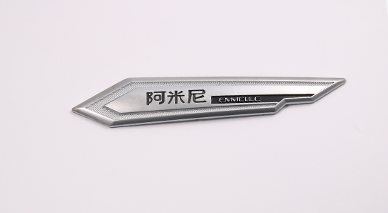ABS注塑標(biāo)牌