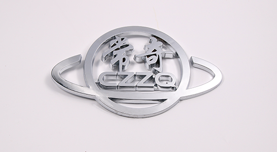 ABS注塑標(biāo)牌