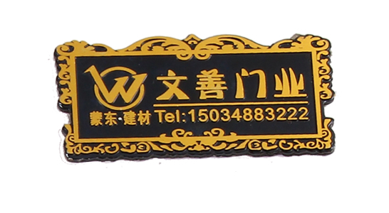 高光標(biāo)牌