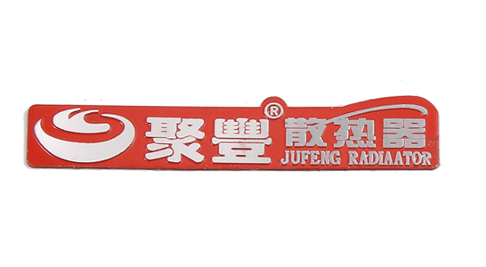 高光標(biāo)牌