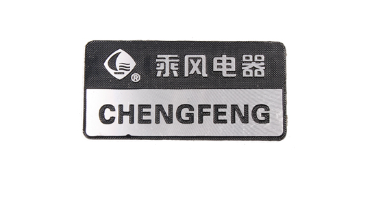 高光標(biāo)牌