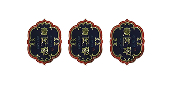 金屬標(biāo)牌