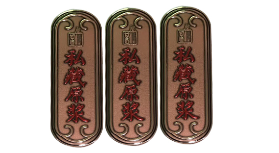 金屬標(biāo)牌