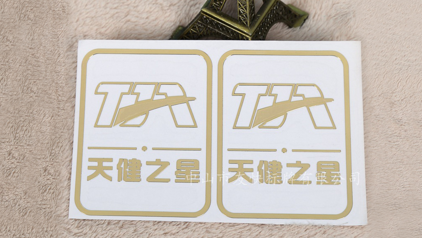 電鑄分體車(chē)標(biāo)
