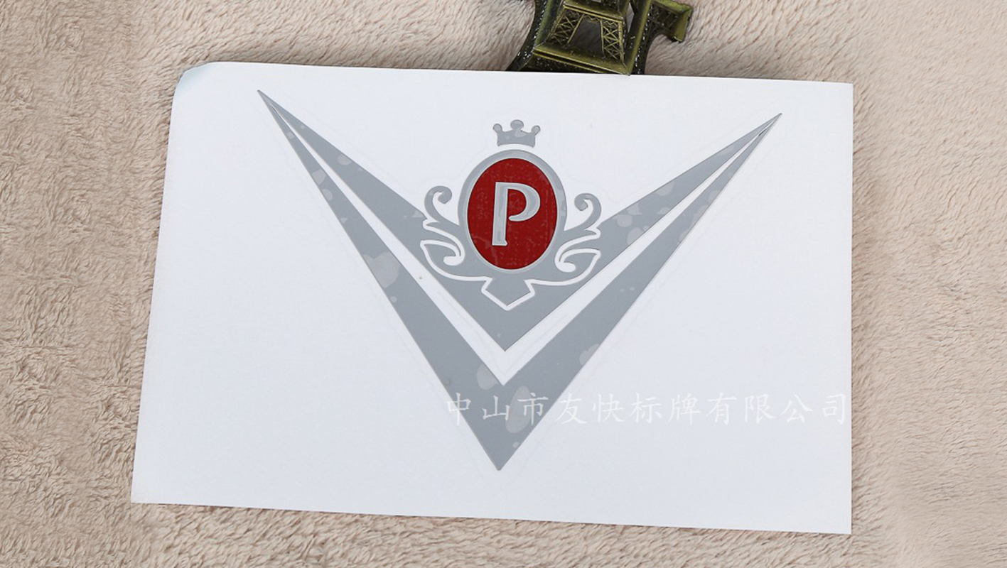 亞銀色電鑄標