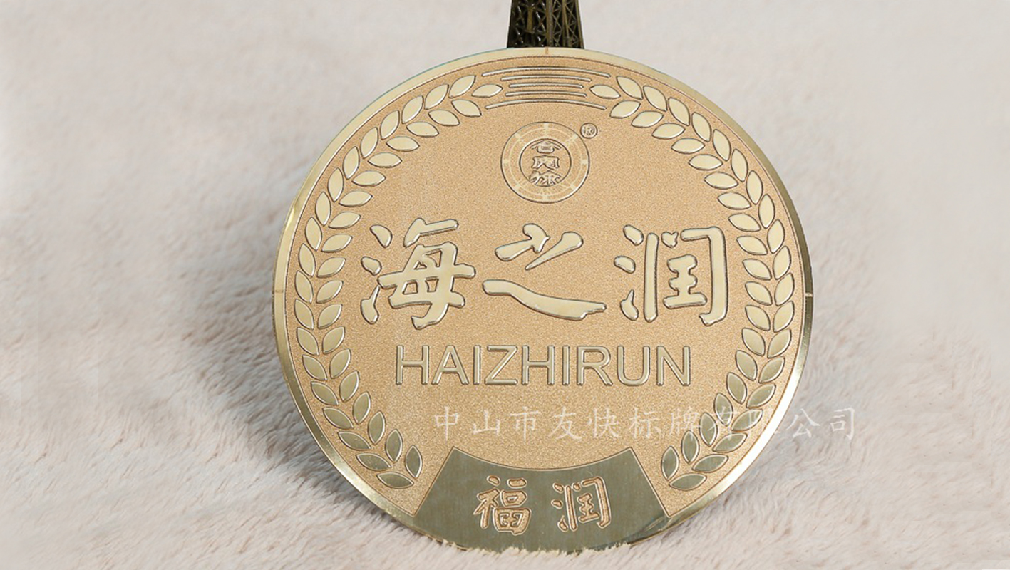 金屬酒標(biāo)牌