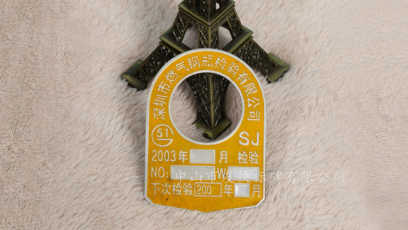 金屬標(biāo)牌