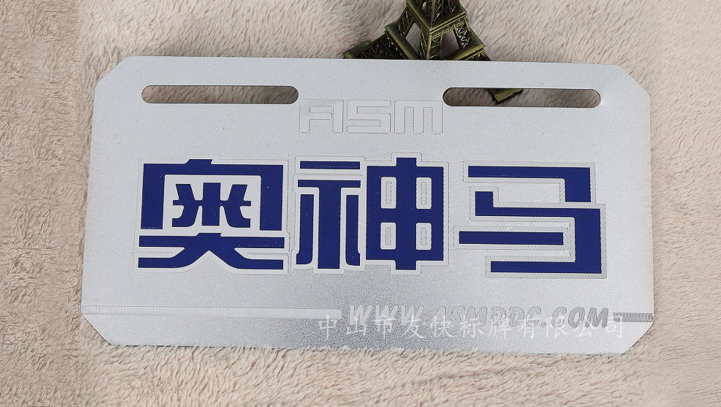 金屬標(biāo)牌
