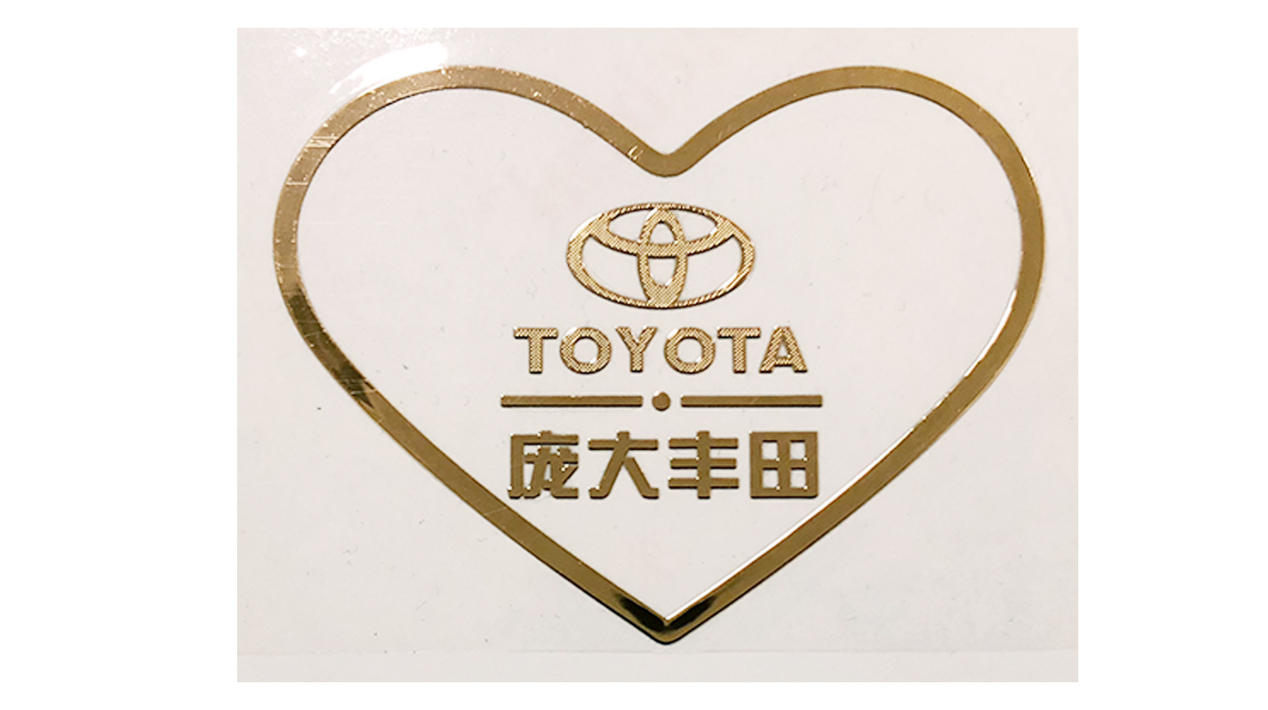 電鑄車標(biāo)