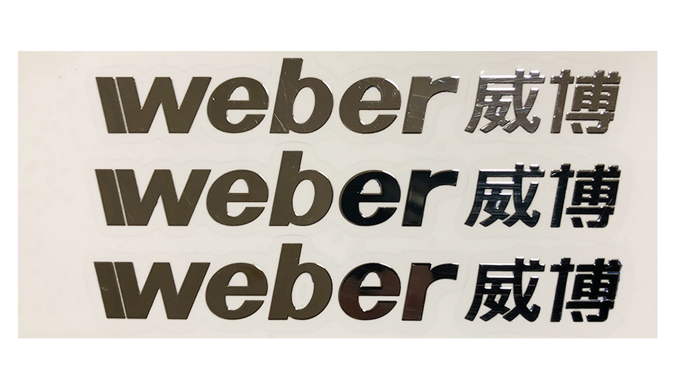 電鑄標(biāo)牌
