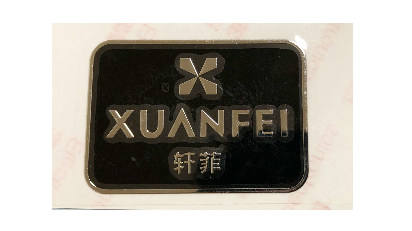 電鑄標(biāo)牌
