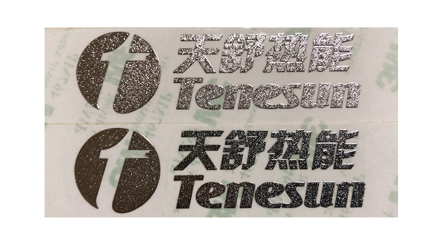 超薄分體標(biāo)