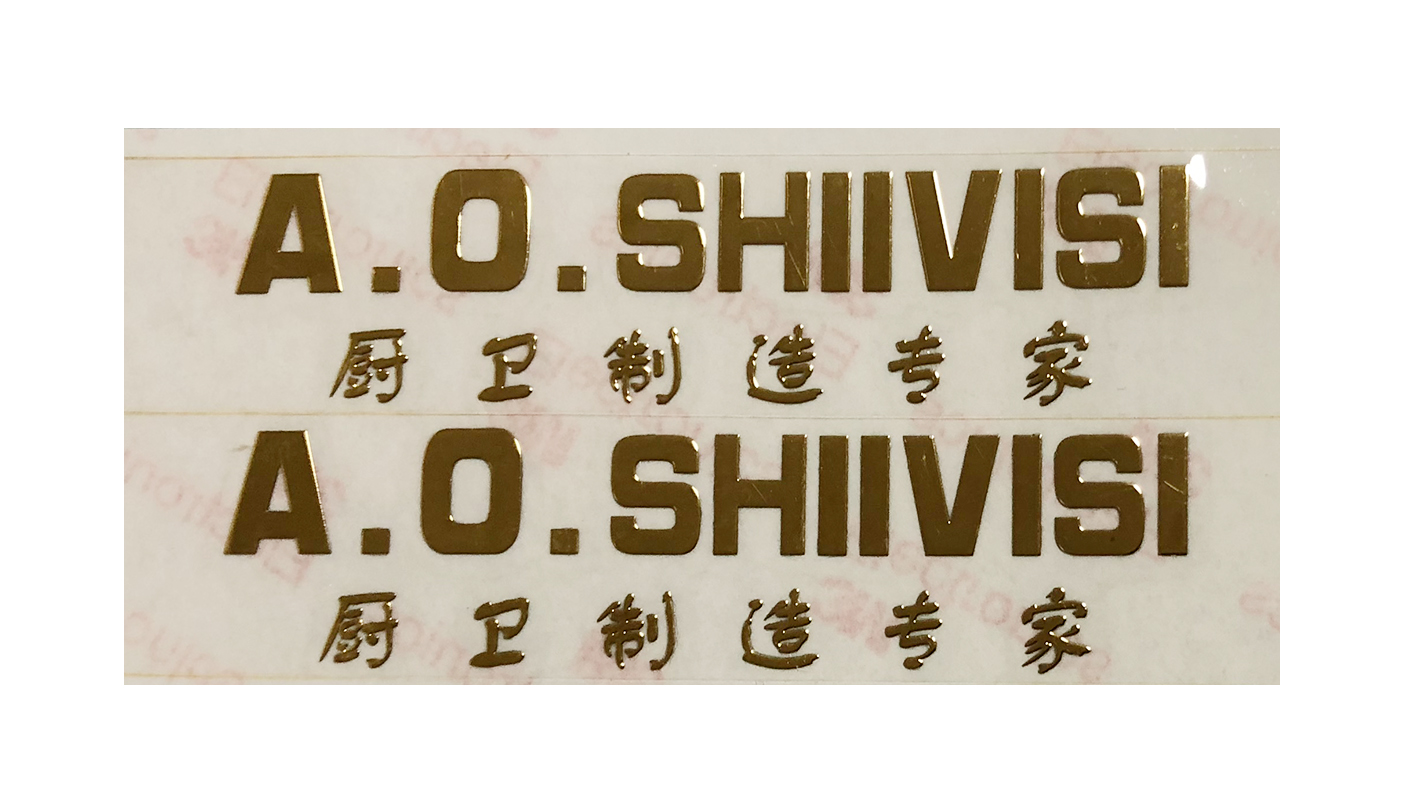 電鑄標(biāo)牌