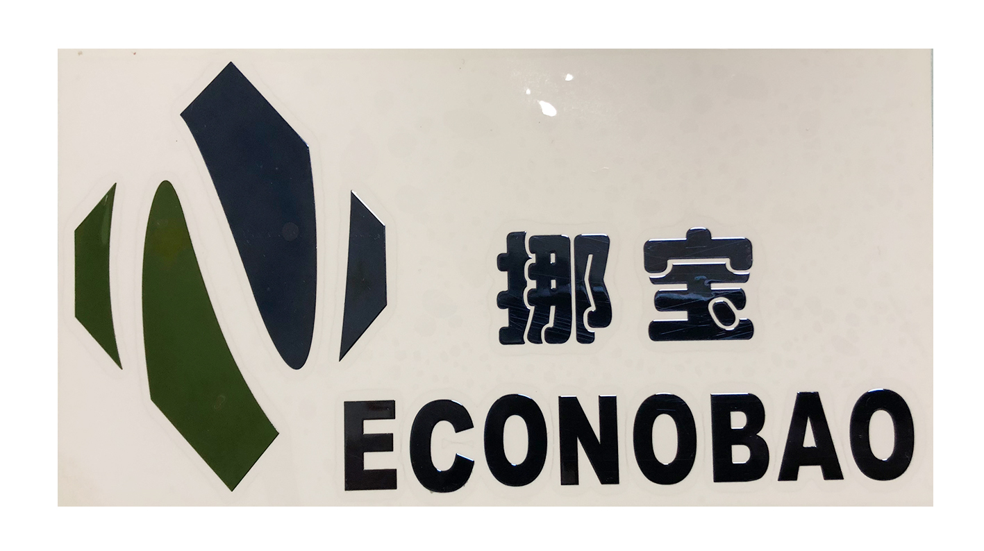 電鑄標(biāo)牌