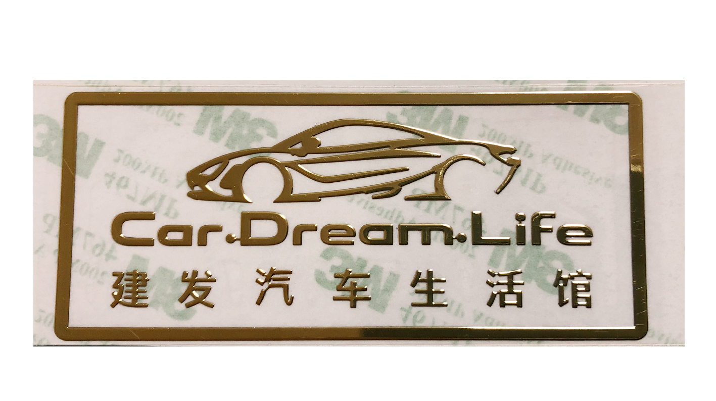 電鑄車標(biāo)