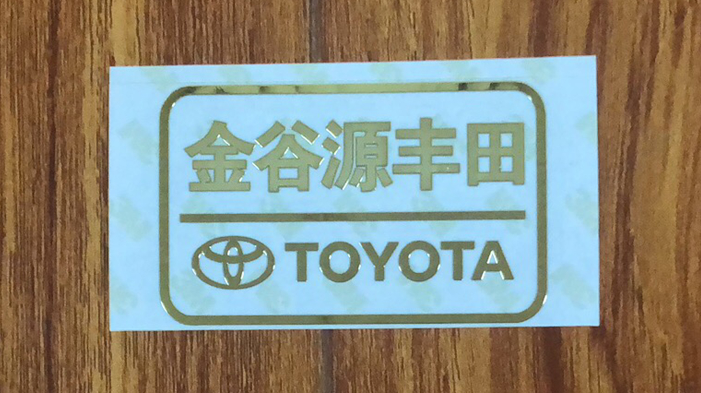 超薄分體標(biāo)