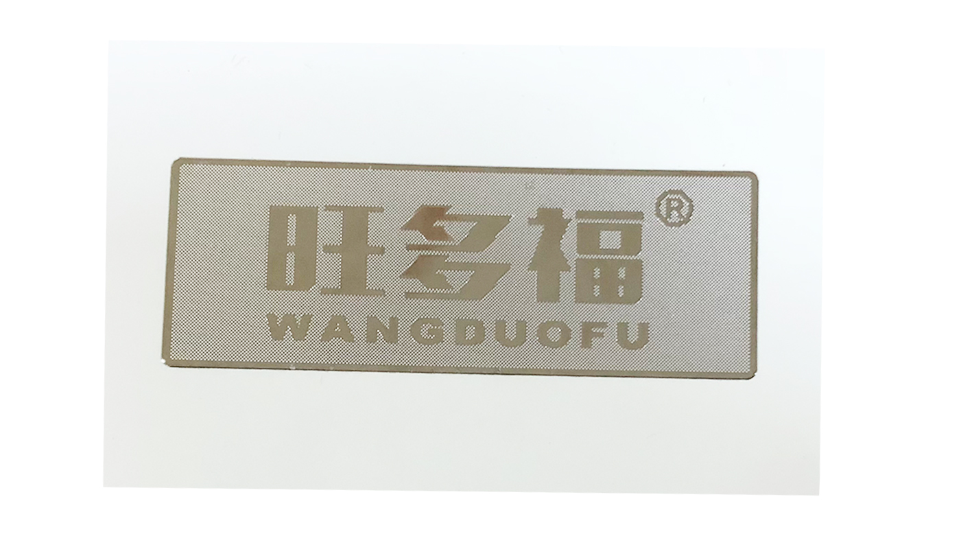 電鑄標(biāo)牌