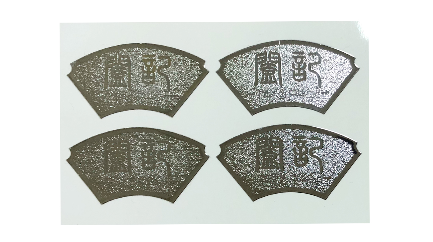 超薄分體標(biāo)