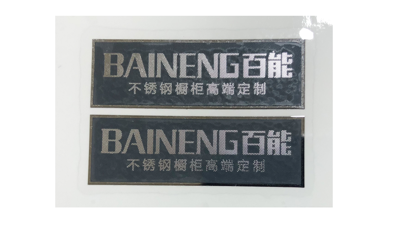 電鑄標(biāo)牌
