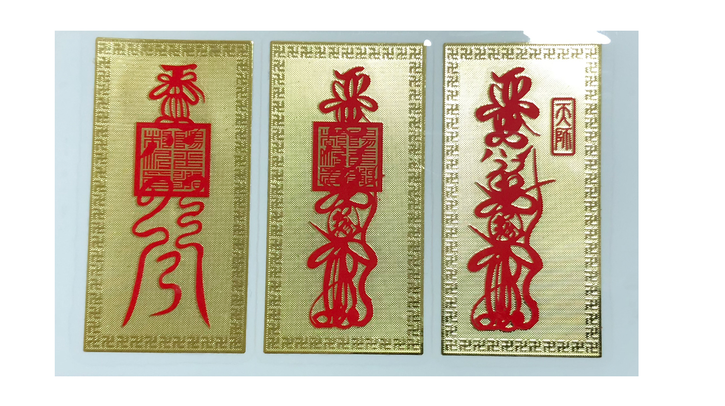 超薄分體標(biāo)