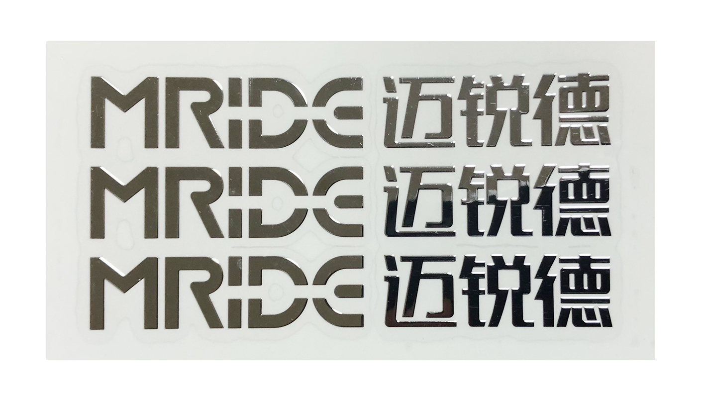 電鑄標(biāo)牌