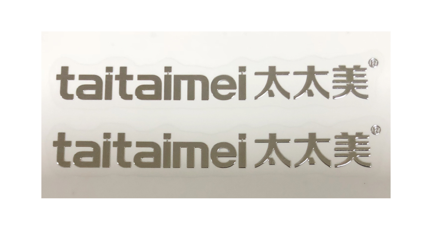 電鑄標(biāo)牌