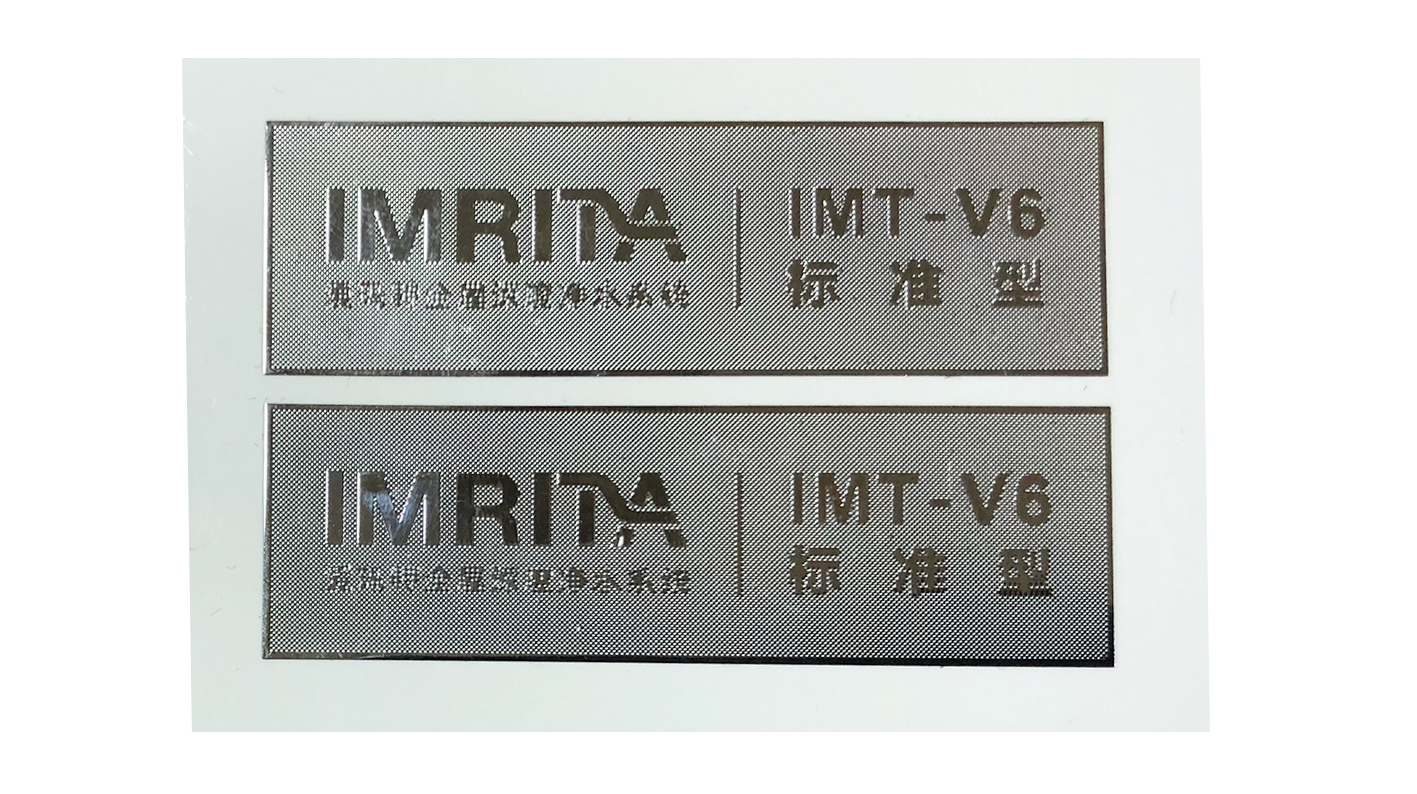 電鑄標(biāo)牌