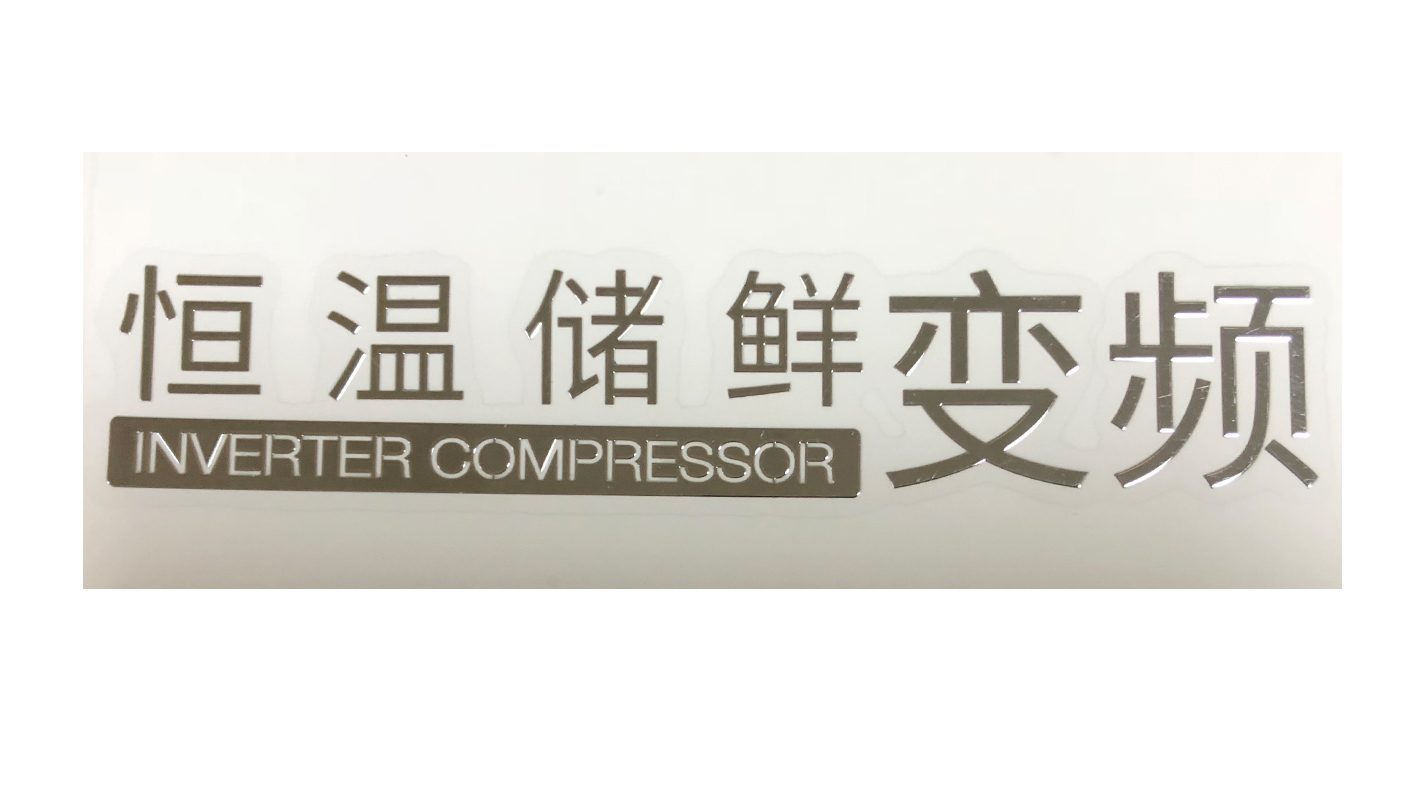 電鑄標(biāo)牌