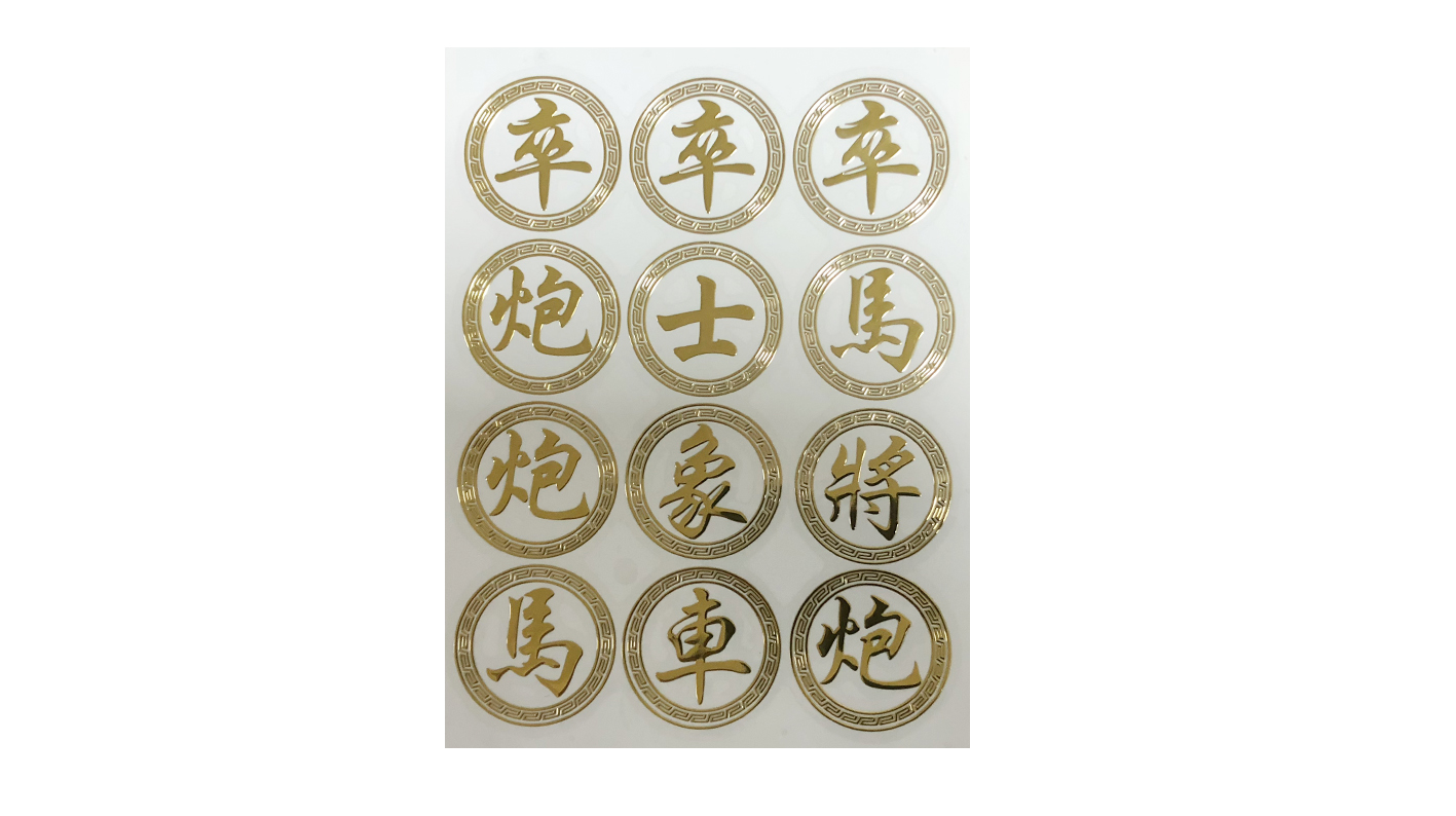電鑄標(biāo)牌