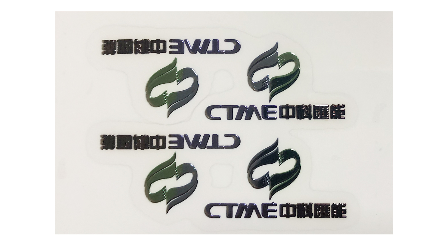 電鑄標(biāo)牌