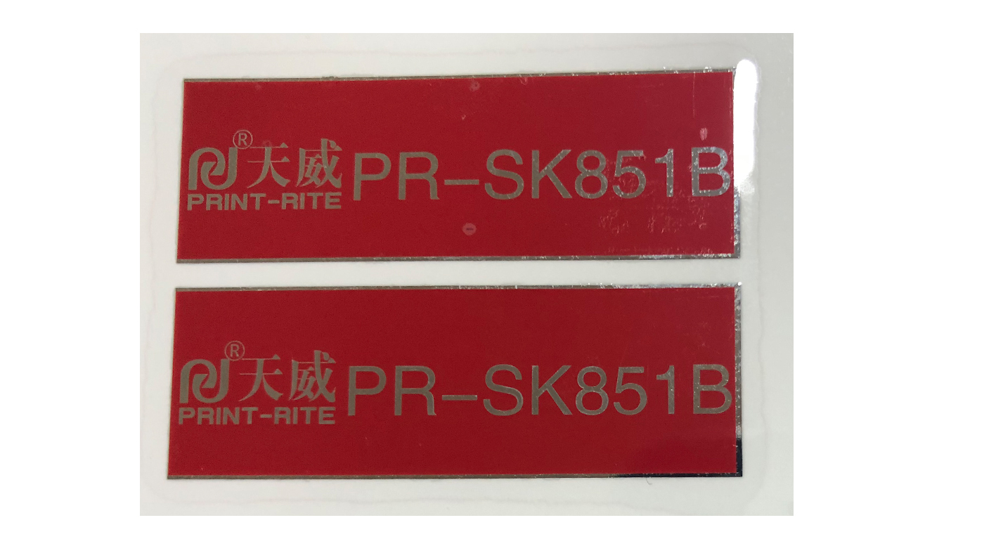電鑄標(biāo)牌