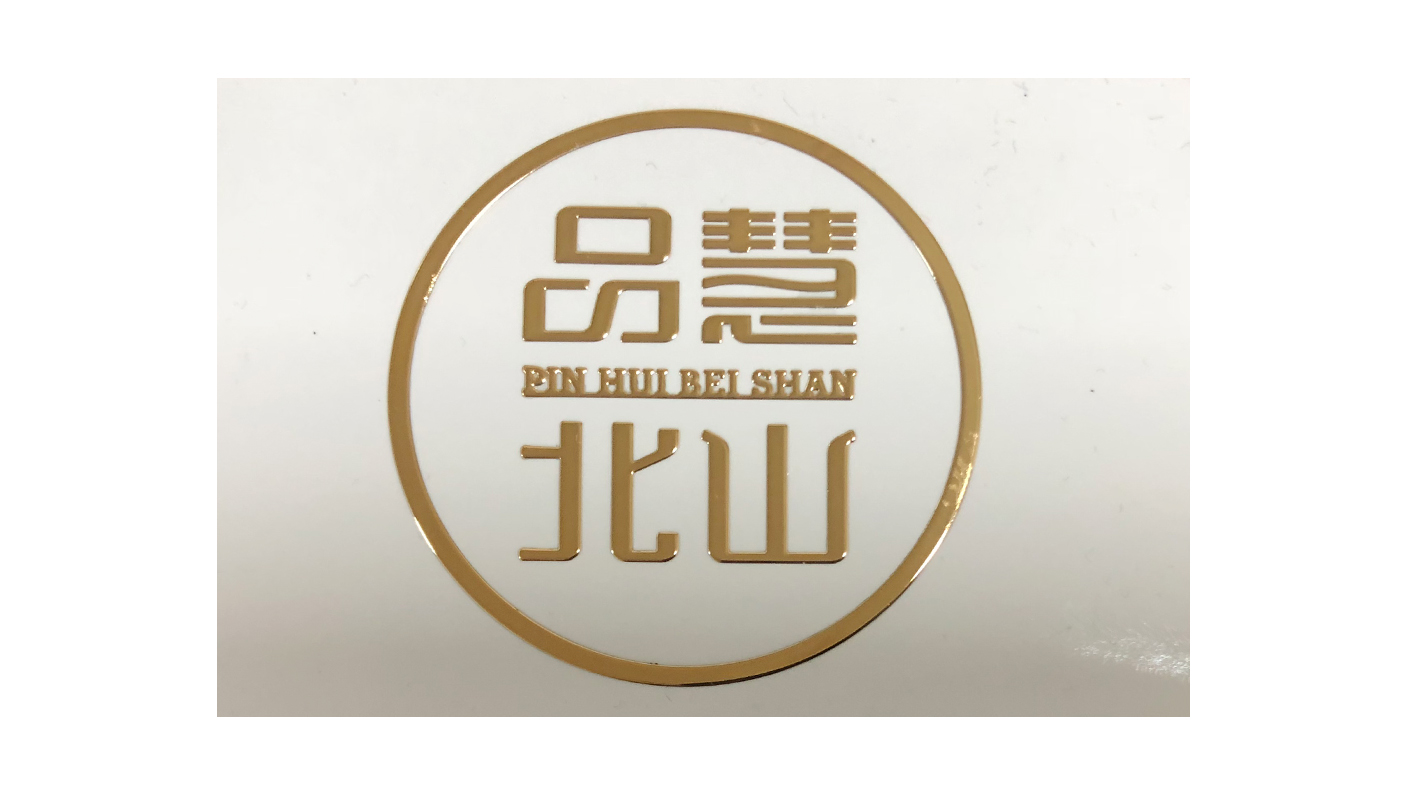 超薄分體標