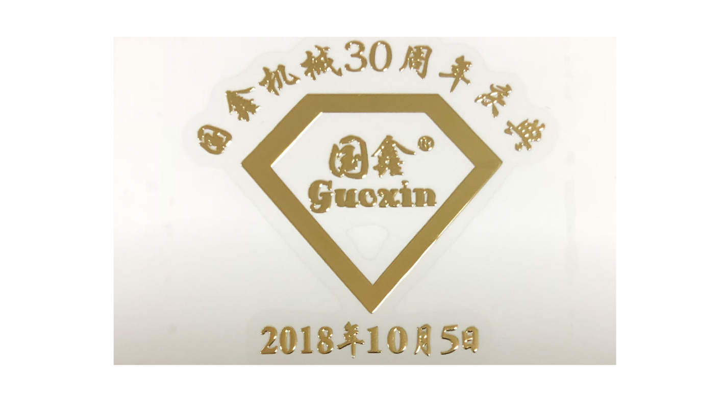 電鑄標牌